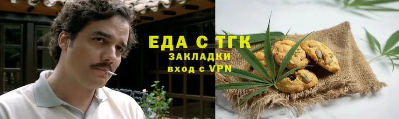 Еда ТГК марихуана  закладка  Борисоглебск 