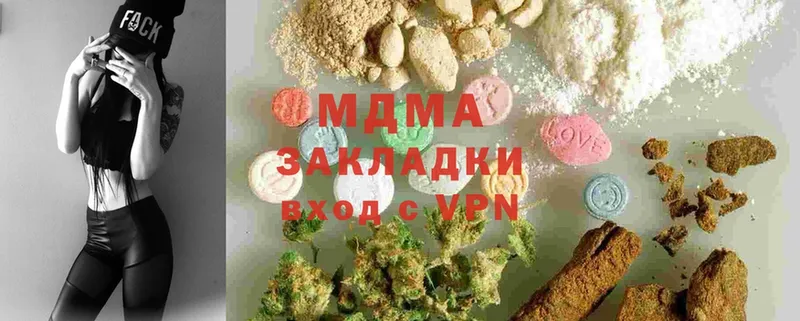 продажа наркотиков  даркнет телеграм  блэк спрут   MDMA VHQ  Борисоглебск 